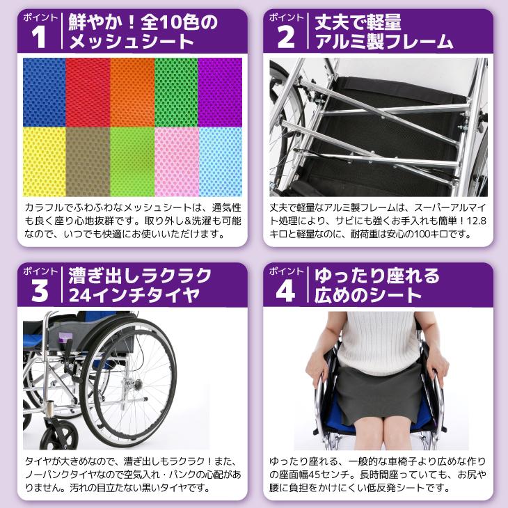 車椅子 車いす 車イス 軽量 コンパクト 自走式 チャップス ブルー A101-AB カドクラ Lサイズ｜xenashopping｜22