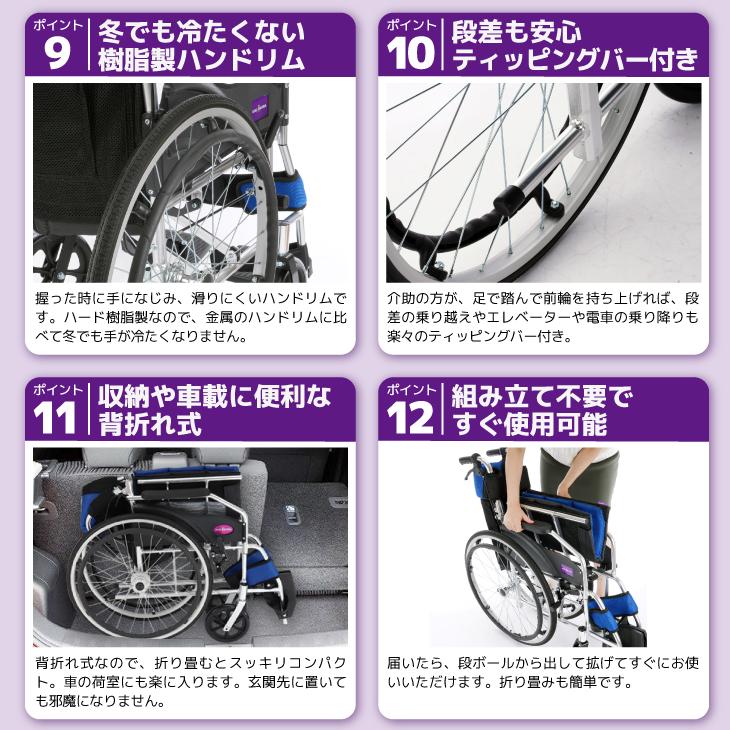 ✨良品✨　KADOKURA　カドクラ　自走用　車椅子　ブルー　品番A101 楽天市場】車椅子 コンパクト 軽量 折り畳み チャップス フレッシュ