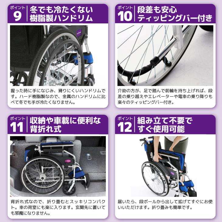 車椅子 車いす 車イス 軽量 コンパクト 自走式 チャップス ブルー A101-AB カドクラ Lサイズ｜xenashopping｜24