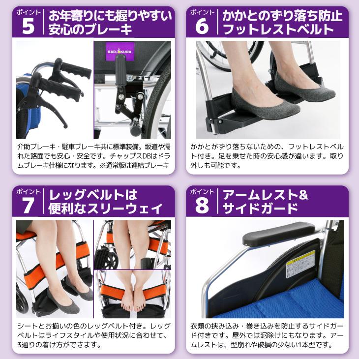 車椅子 車いす 車イス 軽量 コンパクト 自走式 チャップス ゴールド A101-AGD カドクラ Lサイズの画像