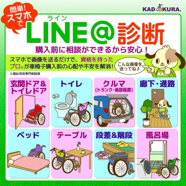 車椅子 車いす 車イス 軽量 コンパクト 自走式 チャップス ゴールド A101-AGD カドクラ Lサイズの画像