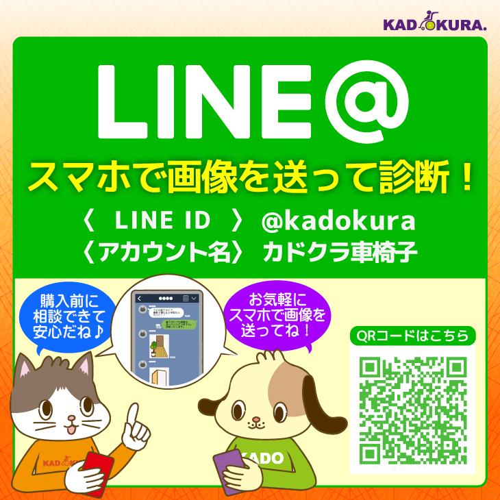 車椅子 車いす 車イス 軽量 コンパクト 自走式 チャップス パープル A101-APP カドクラ Lサイズ｜xenashopping｜21