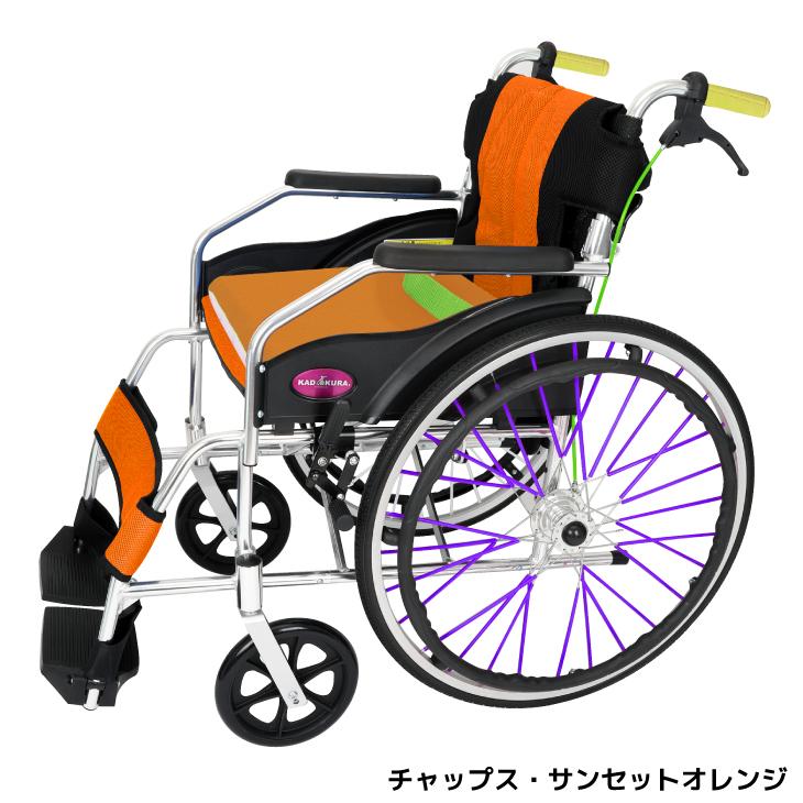 カドクラ 【特別仕様】車椅子 車いす 車イス 軽量 コンパクト カドクラ 【特別仕様】車椅子 車いす 車イス 軽量 コンパクト