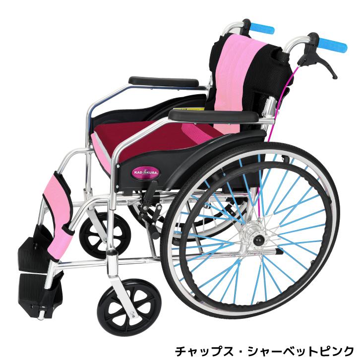 カドクラ 【特別仕様】車椅子 車いす 車イス 軽量 コンパクト カドクラ 【特別仕様】車椅子 車いす 車イス 軽量 コンパクト
