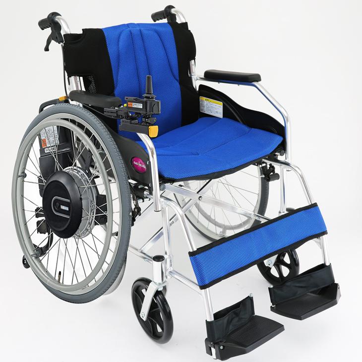 電動車椅子カドクラチャップス+ヤマハジョイスティックタイプ電動