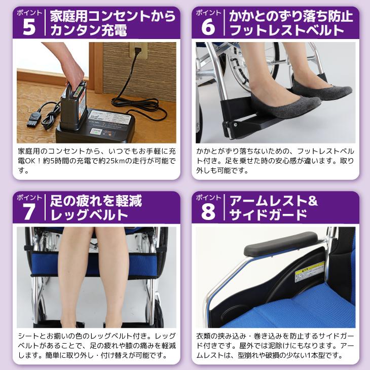 電動車椅子カドクラチャップス+ヤマハジョイスティックタイプ電動