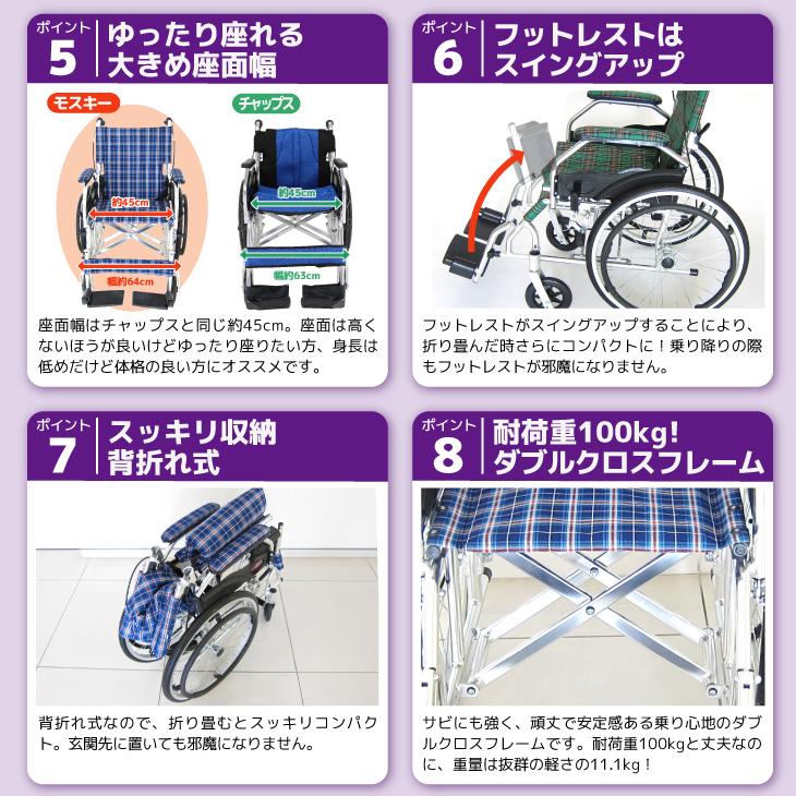 自走用車椅子 軽量 カドクラ A103-AKB 楽天市場】車椅子 コンパクト 軽量 折り畳み 車いす 車イス 自走