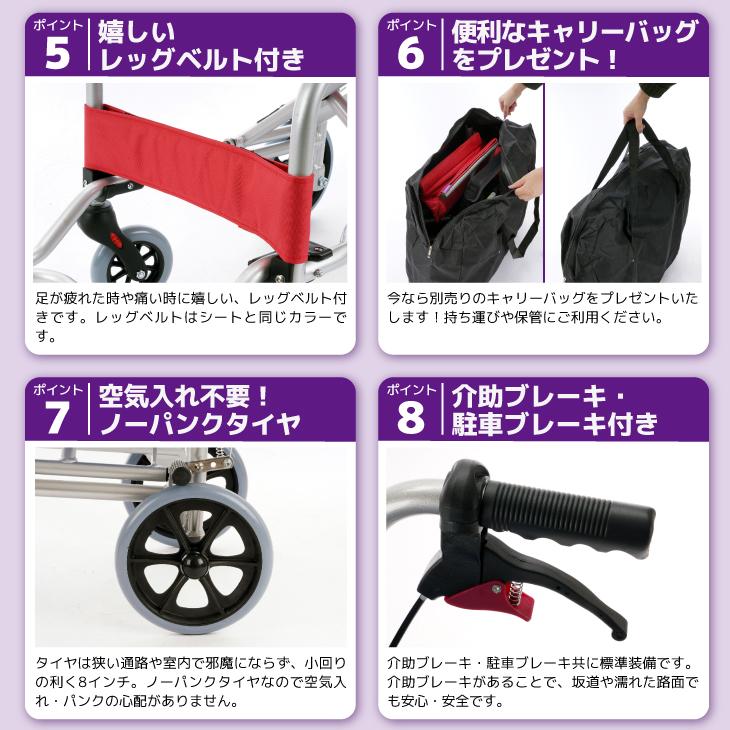 カドクラ 車椅子 車いす 車イス 軽量 コンパクト 介助式 簡易型