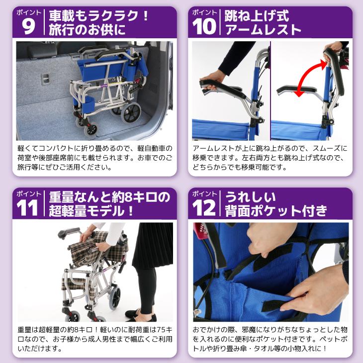 【美品Ｎ】KADOKURA エーアンドエー ネクスト A501-AK　介護車椅子 楽天市場】車椅子 コンパクト 軽量 折り畳み 介助用 簡易型