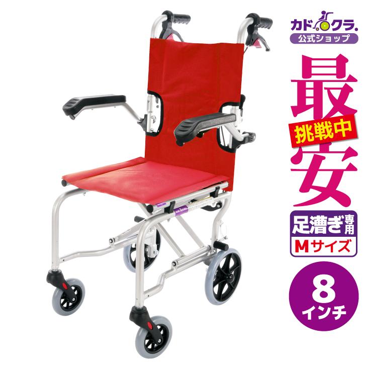 カドクラ 車椅子 車いす 車イス 軽量 コンパクト 簡易 介助用 足漕ぎ