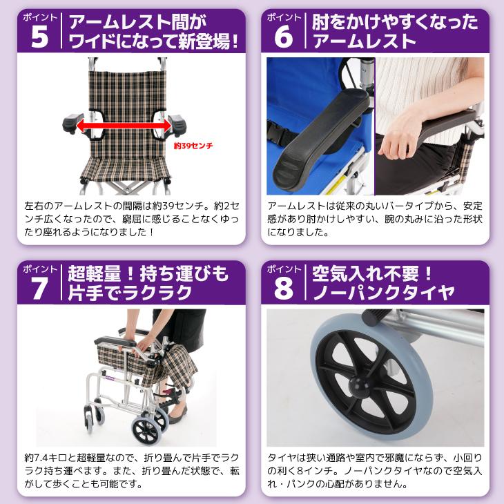 カドクラ 車椅子 車いす 車イス 軽量 コンパクト 簡易 介助用 足漕ぎ