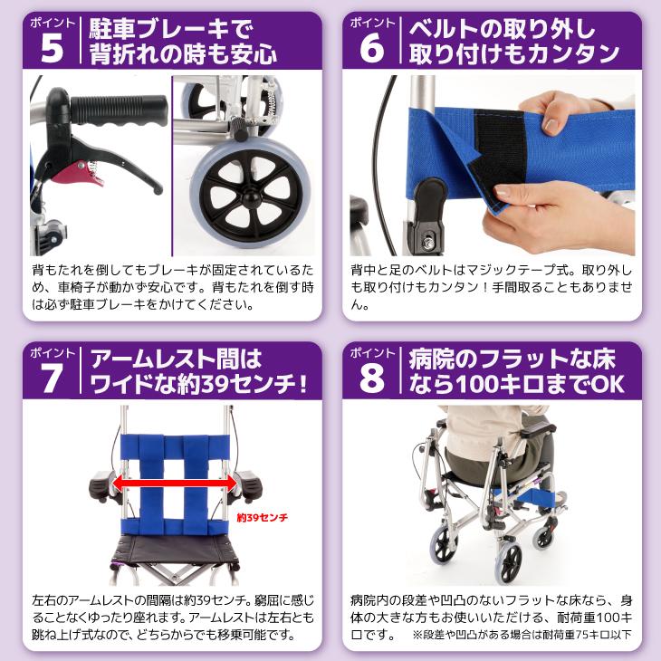 カドクラ レントゲン専用 車椅子 軽量 コンパクト ネクストプロ