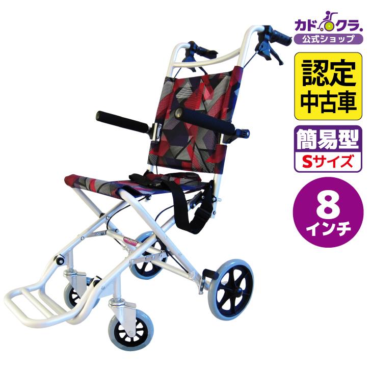 カドクラ 【認定中古車26】在庫限り 車椅子 車いす 車イス 軽量 