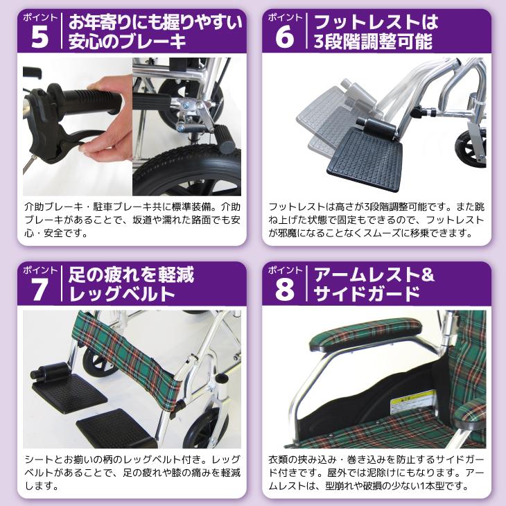 車椅子 車いす 車イス 軽量 コンパクト 介助式 クラウド グリーン A604-AC カドクラ Mサイズ_12