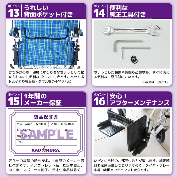 カドクラ 車椅子 車いす 車イス 軽量 コンパクト 介助式 クラウド  
