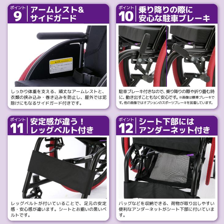 0324-186 KADOKURA  スポーツ車椅子　車椅子 カドクラ エボリューション｜スポーツ アルミ車椅子