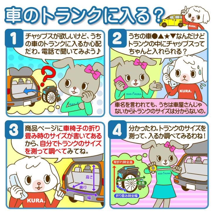 【特別仕様車】 車椅子 車いす 車イス 軽量 コンパクト 自走式 スポーツ ポセイドン ブラック 3本スポーク A701-BK-3S カドクラ Sサイズの画像