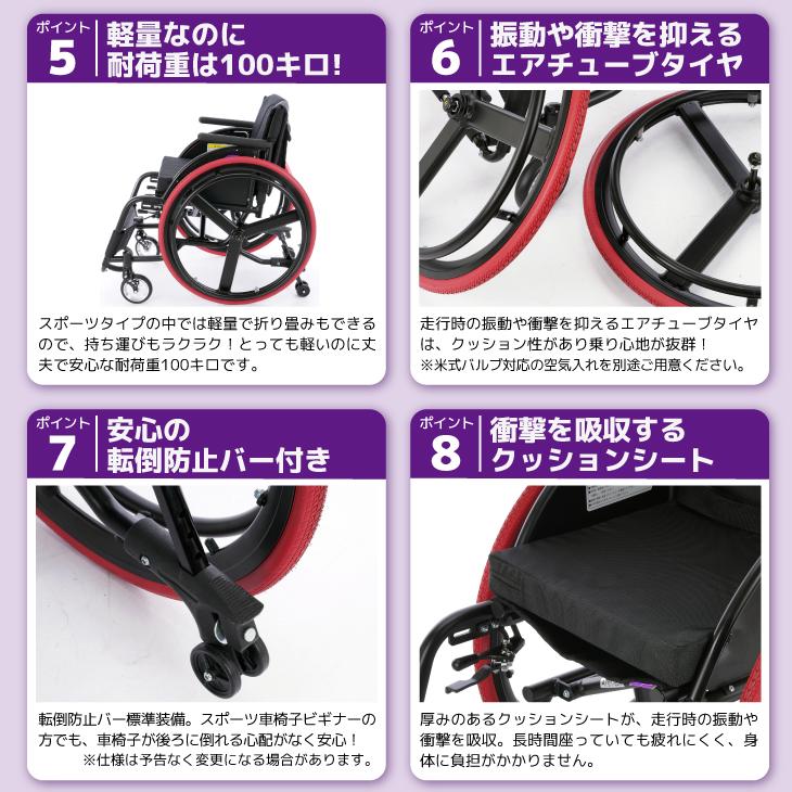 カドクラ 【特別仕様車】 車椅子 車いす 車イス 軽量 コンパクト 自走