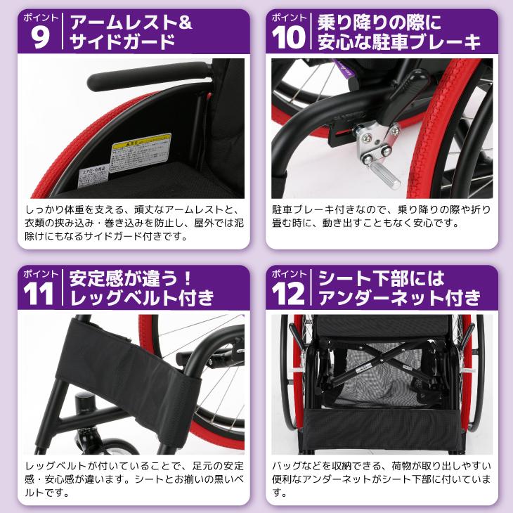 カドクラ ポセイドン ブロンズ 自走式車椅子 スポーツ車椅子 カドクラ 車椅子 車いす 車イス 軽量 コンパクト 自走式 スポーツ