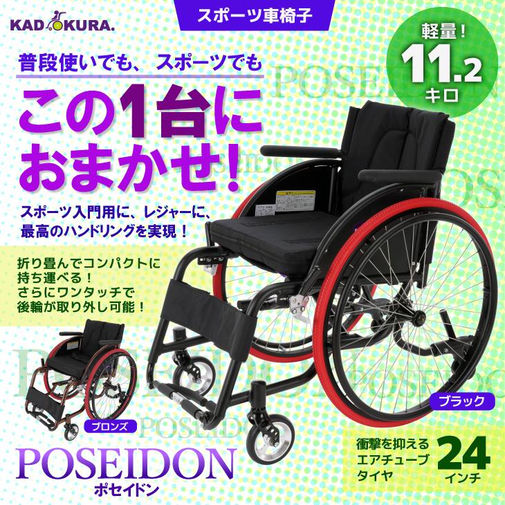 NEXTCORE 自走用車椅子 折りたたみ コンパクト 自走式 スリム