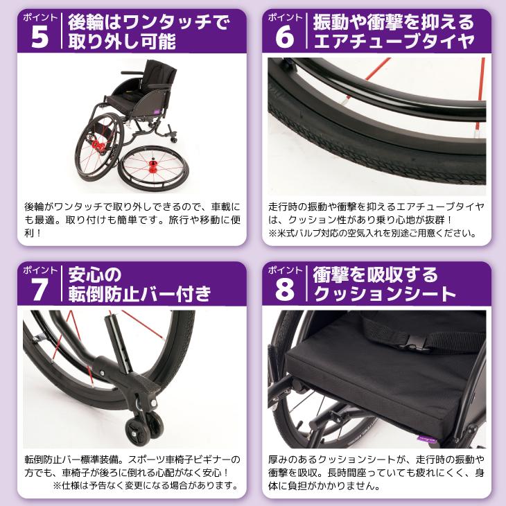 車椅子 車いす 車イス 軽量 コンパクト 自走式 スポーツ ポセイドンプロ ブラック 赤ハブ 12本スポーク A701-PRO-BK-RHUB カドクラ Sサイズの画像