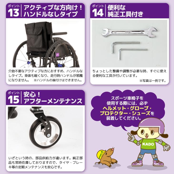 車椅子 車いす 車イス 軽量 コンパクト 自走式 スポーツ ポセイドンプロ ブラック 赤ハブ 12本スポーク A701-PRO-BK-RHUB カドクラ Sサイズの画像