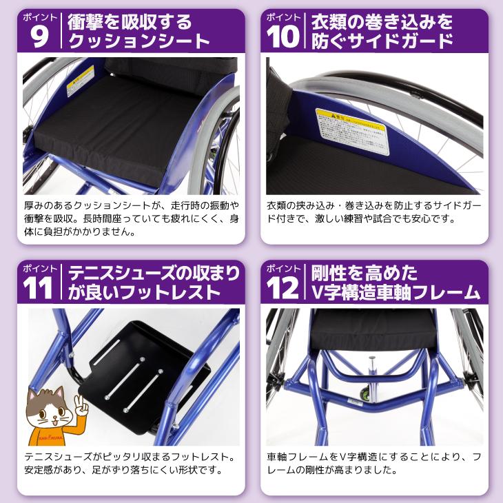 車椅子 軽量 コンパクト 自走式 スポーツ テニス用 バドミントン用 ケイ A705 カドクラ ※代引不可 Mサイズ | カドクラ | 13