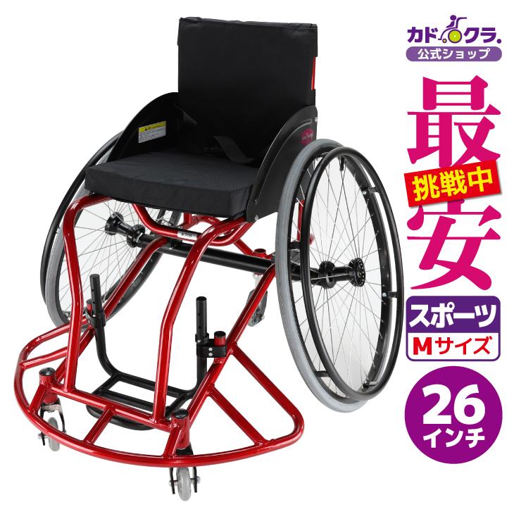 カドクラ 車椅子 車いす 車イス 軽量 コンパクト 自走式 カドクラ 車椅子 車いす 車イス 軽量 コンパクト 自走式