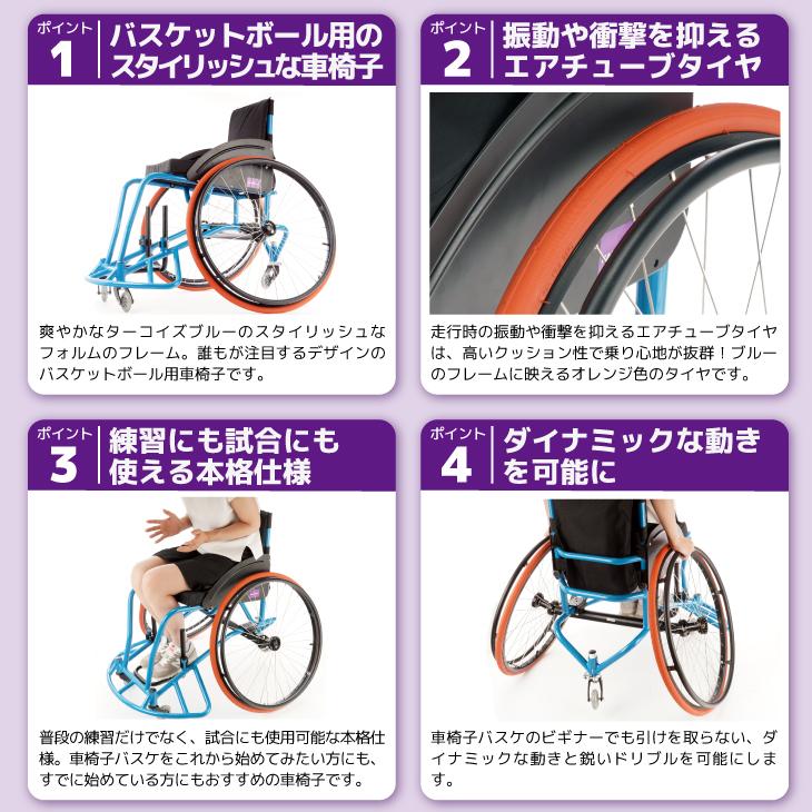 バスケットボール用車椅子 自走式 スポーツ ダンク・リミテッドエディション A706-LTD カドクラ ※代引不可 Mサイズの画像