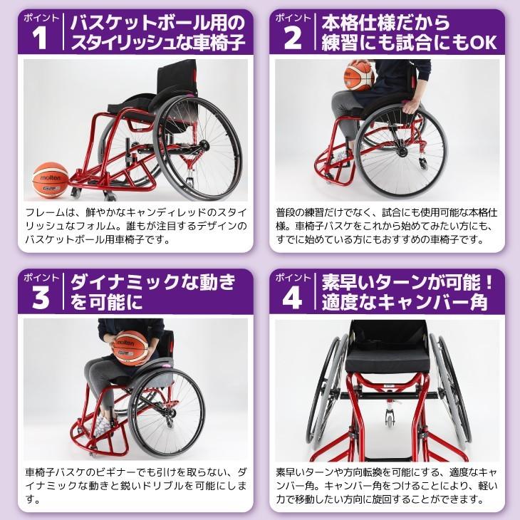 バスケットボール用 スポーツ車椅子 ダンク 06 カドクラ Kadokura 自走式 代引不可 06 カドクラ車椅子 公式ショップ 通販 Yahoo ショッピング