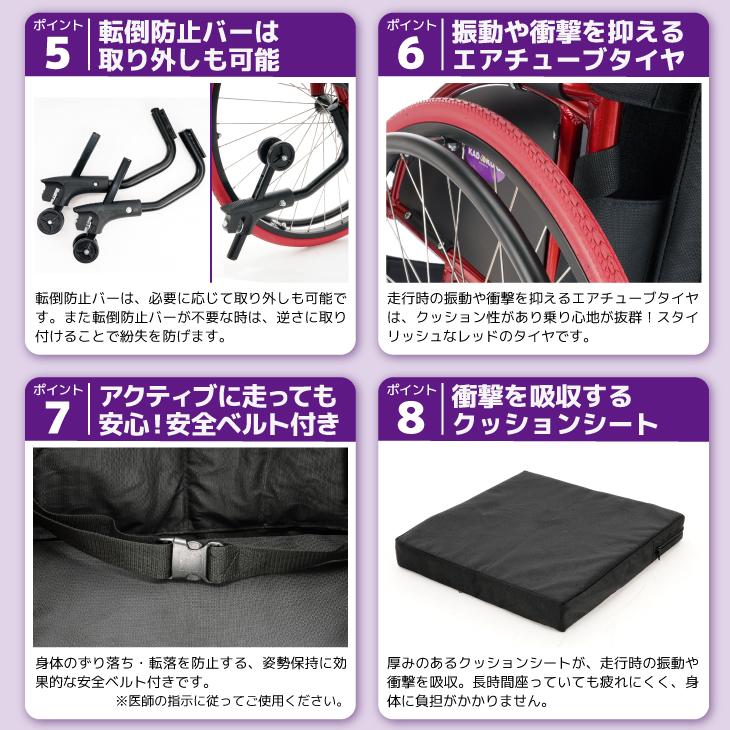 車椅子 車いす 車イス 軽量 コンパクト 自走式 スポーツ ターゲット A707 カドクラ Mサイズの画像