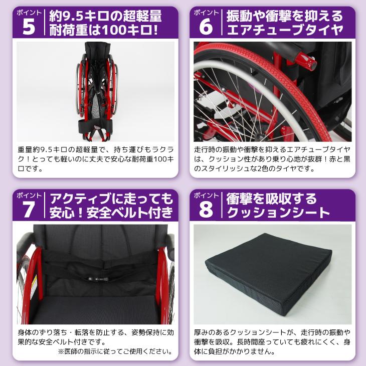 車椅子 自走式 スポーツ 車イス カドクラ Kadokura ターゲット 07 07 カドクラ車椅子 公式ショップ 通販 Yahoo ショッピング