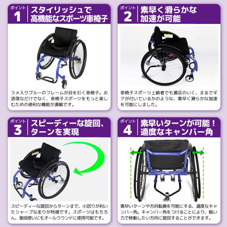 カドクラ 車椅子 車いす 車イス 軽量 コンパクト スポーツ 自走