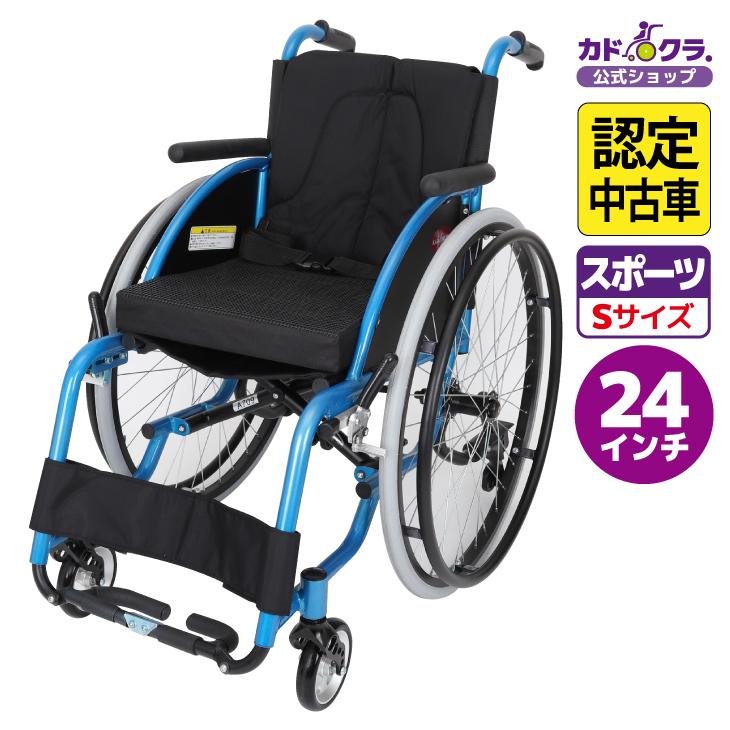 認定中古車 スポーツ車椅子 カドクラ Kadokura マリブナイン 限定色モデル 09 09 U カドクラ車椅子 公式ショップ 通販 Yahoo ショッピング
