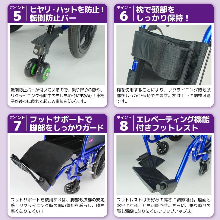 車椅子 全3色 リクライニング 車イス 送料無料 カドクラ KADOKURA 