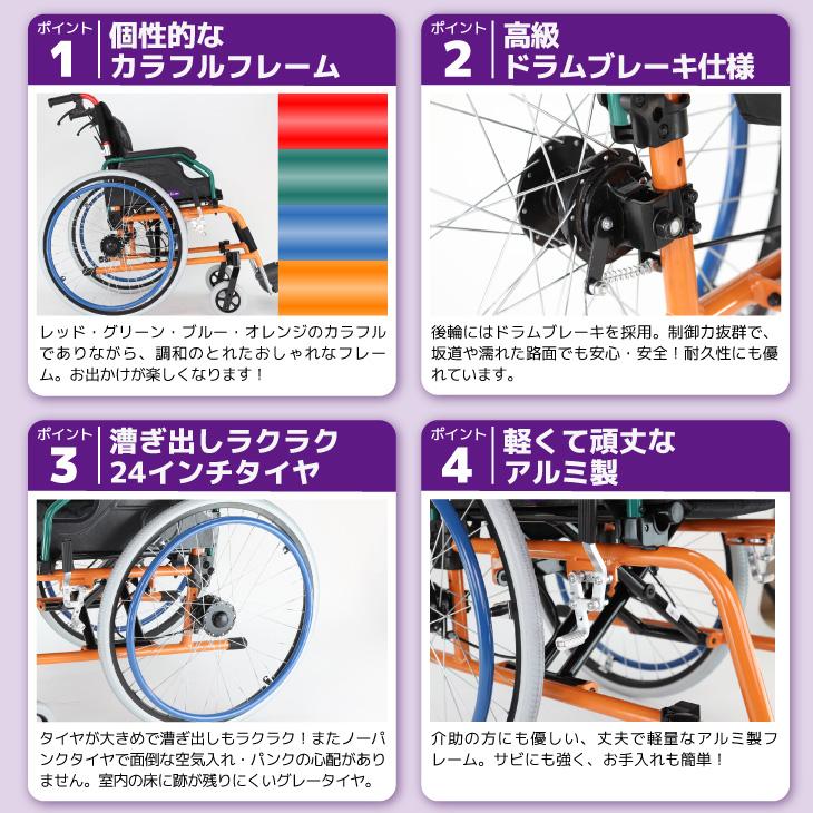 カドクラ 車椅子 車いす 車イス 軽量 コンパクト 自走式 スニーカー 