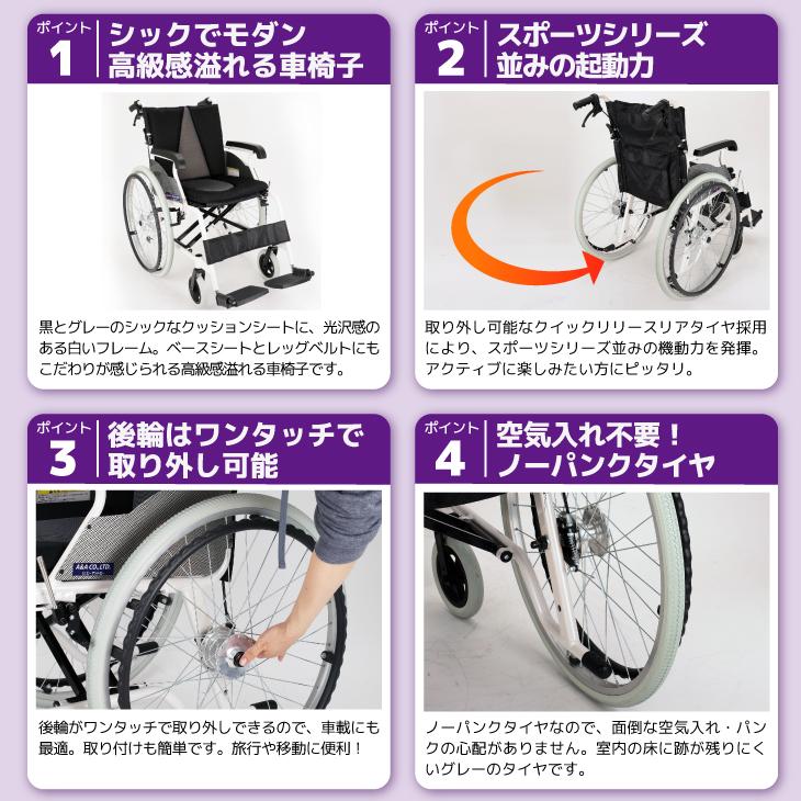 車椅子 軽量 コンパクト 自走式 ジパング B107-AJ カドクラ Lサイズ｜xenashopping｜13