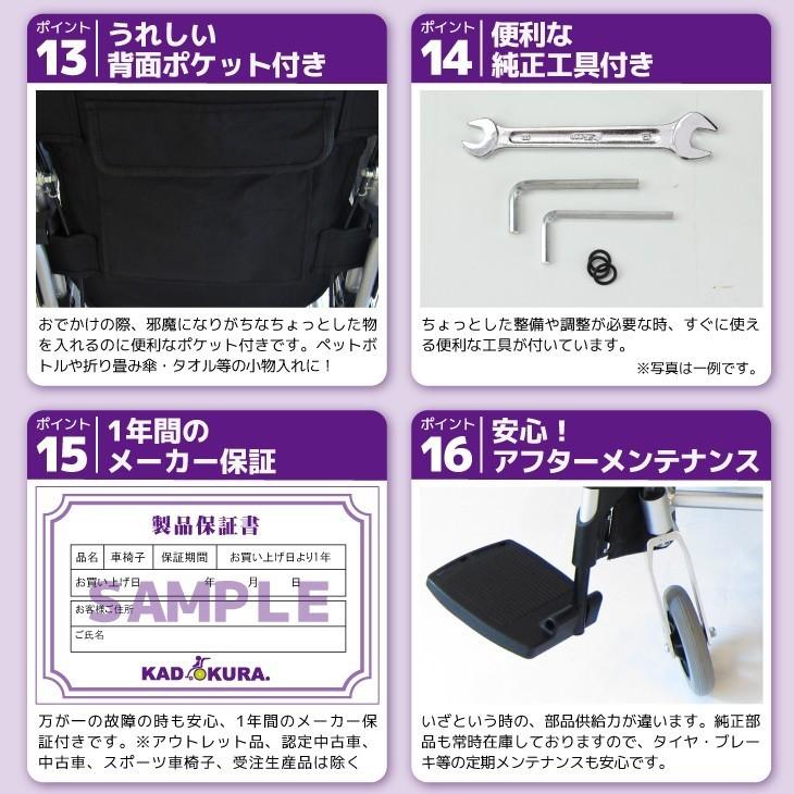 車椅子 軽量 折り畳み 自走式車イス 跳ね上げ式 スイングアウト 多機能車いす 送料無料 タンゴ B109 At カドクラ B107 At カドクラ 車椅子 公式ショップ 通販 Yahoo ショッピング