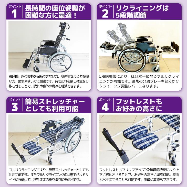 車椅子 車いす 車イス 軽量 コンパクト リクライニング ガーデン B201−AG カドクラ Mサイズ｜xenashopping｜12