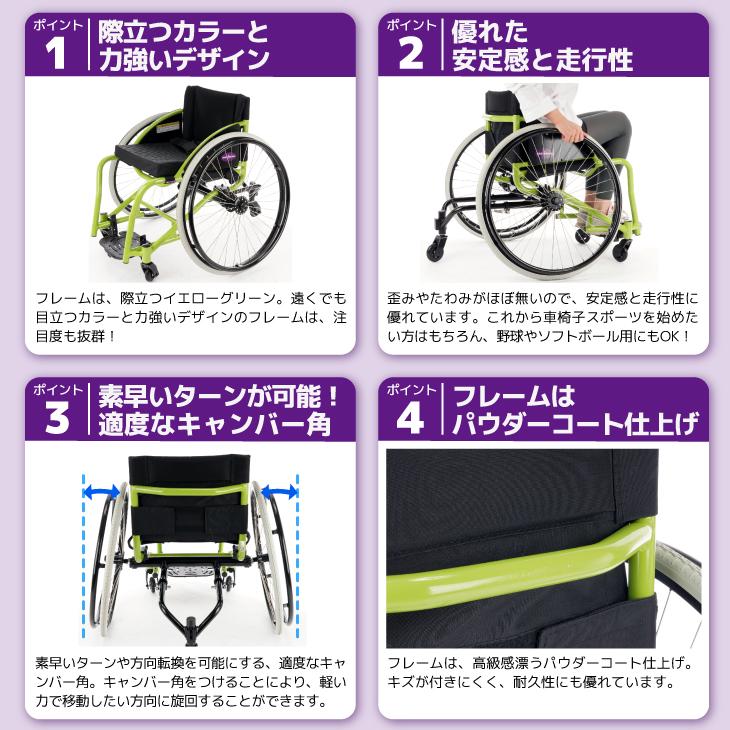 カドクラ 車椅子 車いす 車イス 軽量 コンパクト 自走式スポーツ 野球