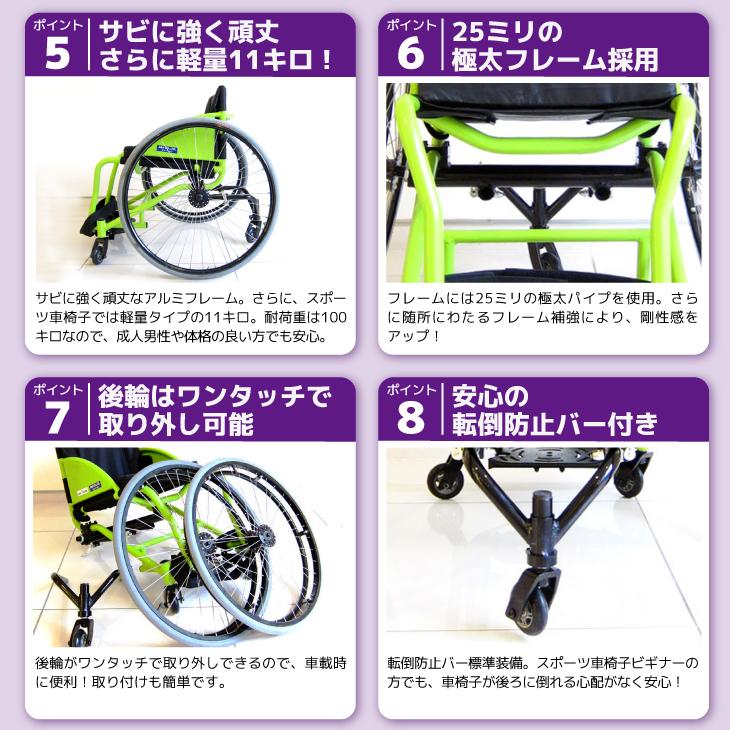 動作確認 車椅子 車いす 車イス 軽量 スポーツ 野球用 ソフトボール用 フロッガー B402-SPT カドクラ Mサイズ 【MYK1626968442】(59280円)