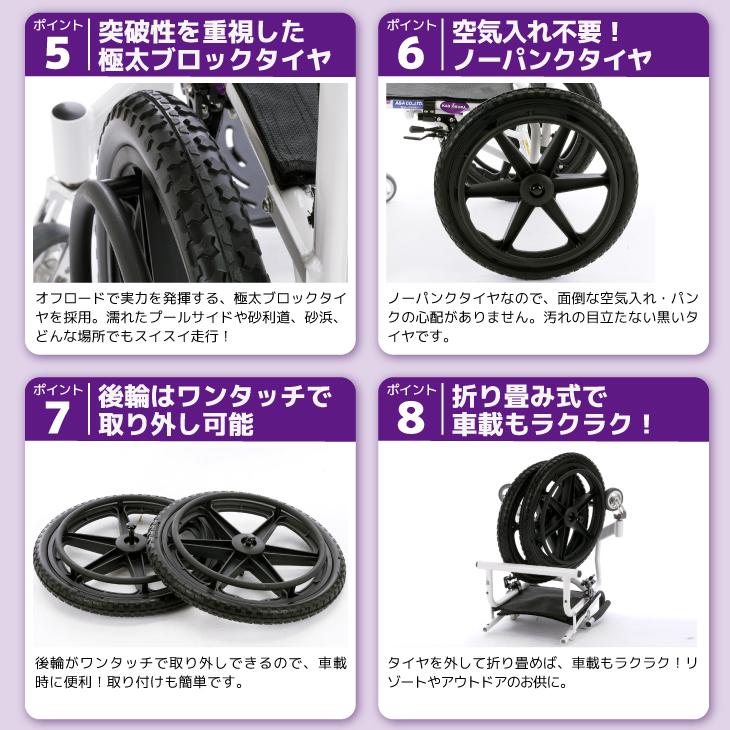 カドクラ 車椅子 車いす 車イス 軽量 コンパクト 自走式 スポーツ 浴室