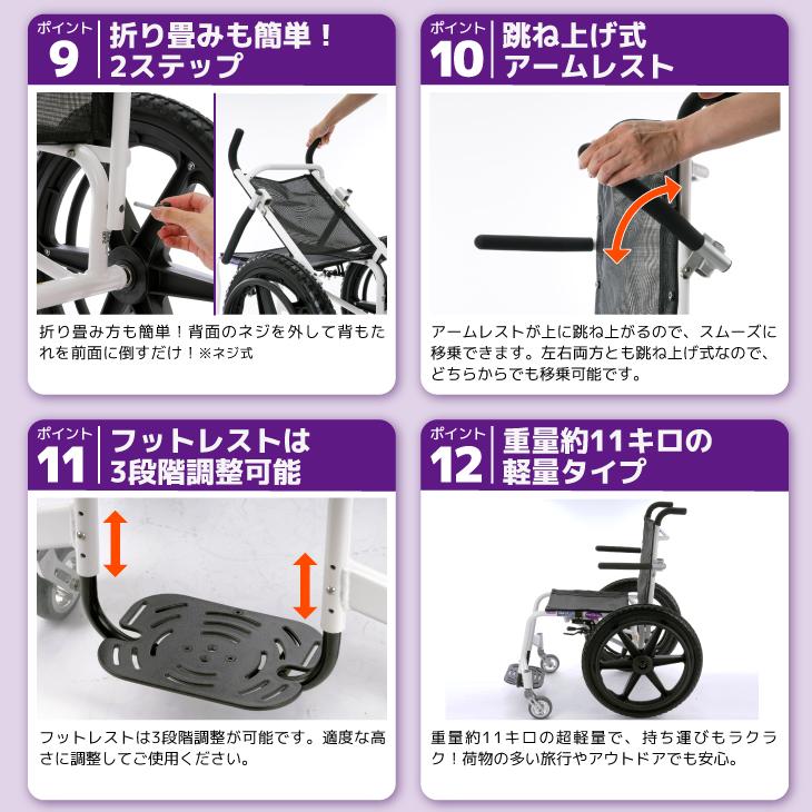 カドクラ 車椅子 車いす 車イス 軽量 コンパクト 自走式 スポーツ 浴室