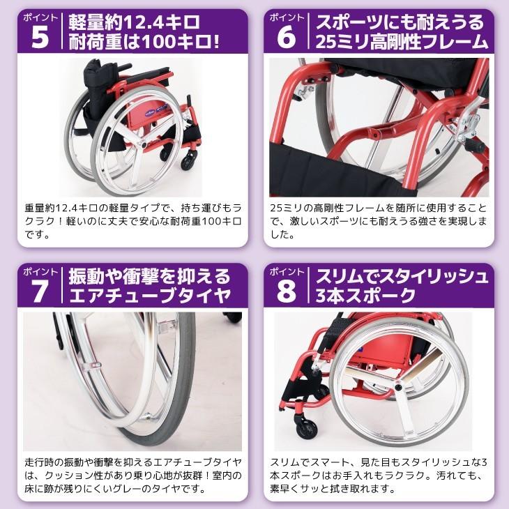 スポーツ車椅子 軽量 折り畳み 自走式 コンパクト ストライク B404 Spt カドクラ B404 Spt カドクラ車椅子 公式ショップ 通販 Yahoo ショッピング
