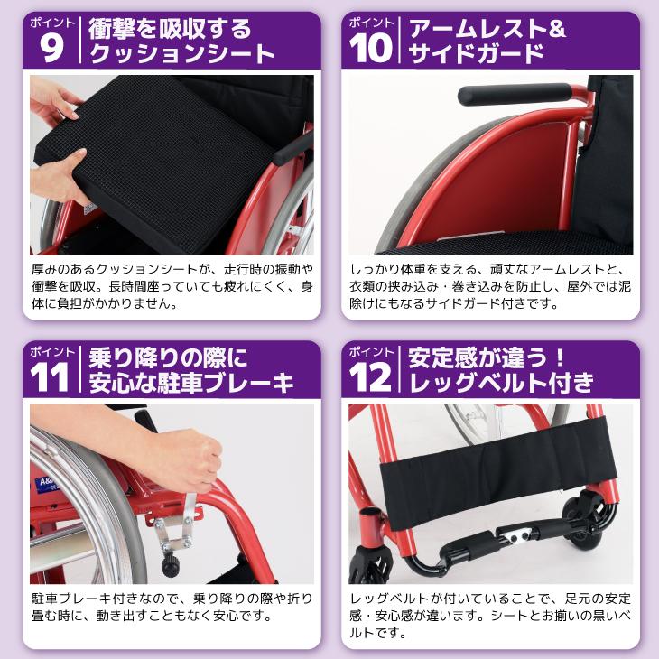 車椅子 車いす 車イス 軽量 コンパクト 折りたたみ スポーツ 自走用