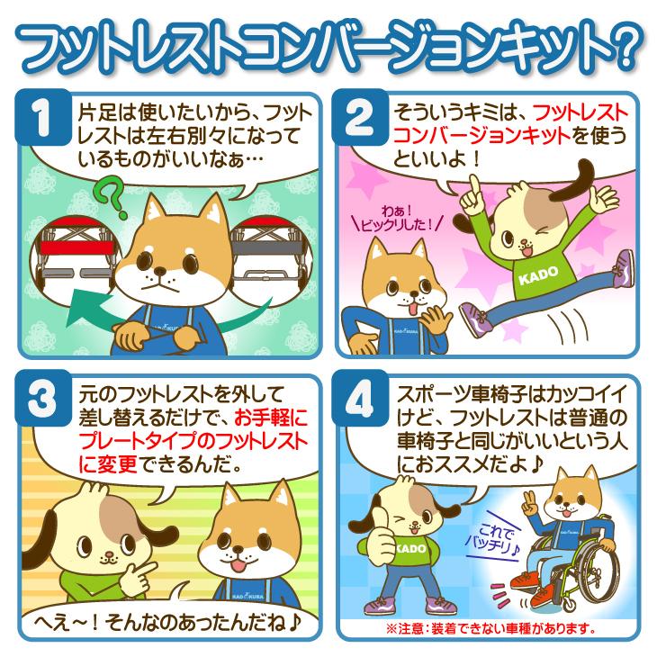 車椅子 車いす 車イス 軽量 コンパクト 折りたたみ スポーツ 自走用