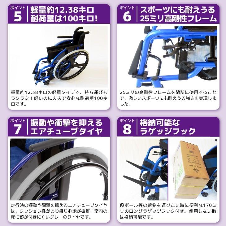 スポーツ車椅子 カルビッシュ B405 Spt 超軽量スポーツタイプ車イス アルミ 折りたたみ式 コンパクト 転倒防止バー付 カドクラ B405 Spt カドクラ車椅子 公式ショップ 通販 Yahoo ショッピング