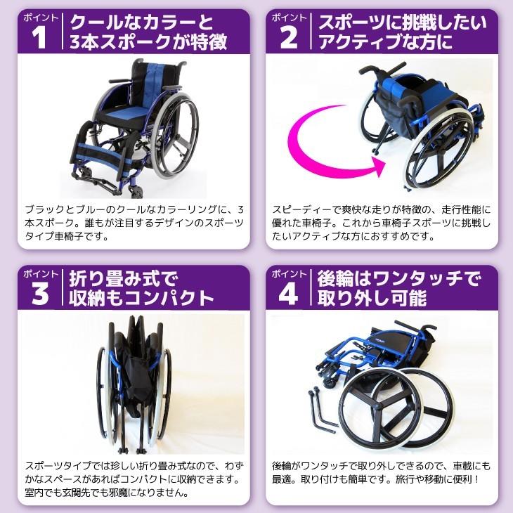 スポーツ車椅子 カルビッシュ B405 Spt 超軽量スポーツタイプ車イス アルミ 折りたたみ式 コンパクト 転倒防止バー付 カドクラ B405 Spt カドクラ車椅子 公式ショップ 通販 Yahoo ショッピング