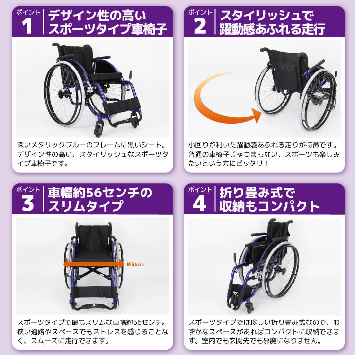 車椅子 車いす 車イス 軽量 コンパクト 自走式 スポーツ ピリンフォリーナ B408 カドクラ Mサイズ｜xenashopping｜09