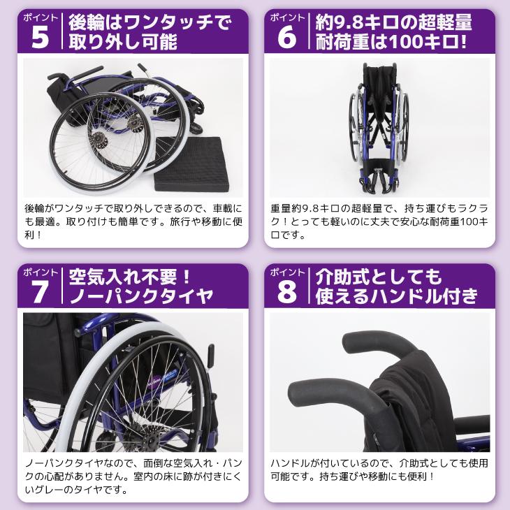 美品！カドクラ ノーパンクタイヤ 自走式車椅子 カドクラ 自走式車椅子ノーパンクタイヤ 中古 【公式通販】